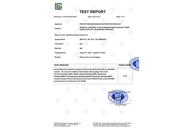 插件PTC ROHS证书（21-22）